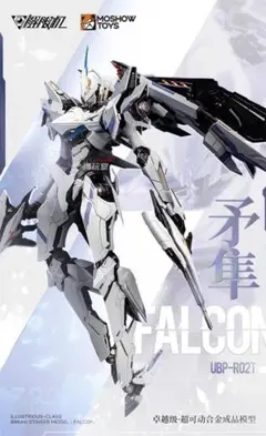 2025年最新】MECHA breakの人気アイテム - メルカリ