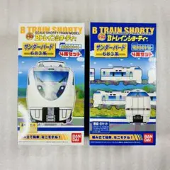 2025年最新】bトレ サンダーバードの人気アイテム - メルカリ