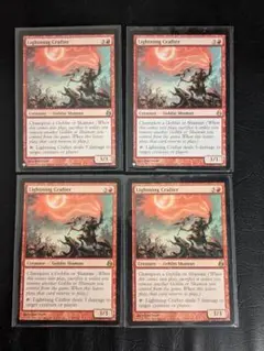 MTG 稲妻造り士 / Lightning Crafter 英語 4枚