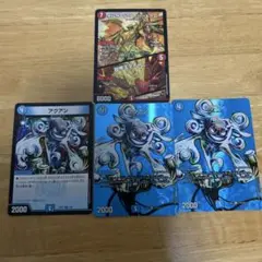 ボルザードスーパーヒーロー　プロモ アクアン　3枚セット　　おまけあり