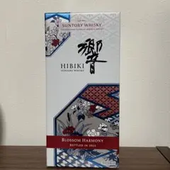 サントリー 響 ブロッサムハーモニー 2022