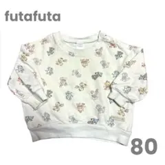 Item thumbnail for item c767fd75-064e-435a-8afd-019f3bf7eb51