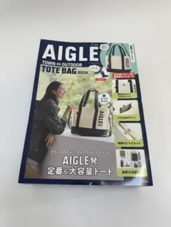 AIGLE トートバッグブック