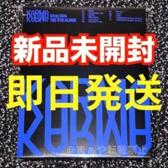 straykids スキズ CD karma 未開封 アルバム コンパクト