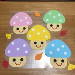壁面【きのこ兄弟】保育園
