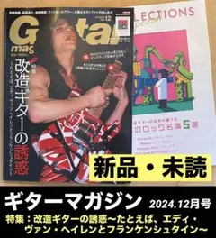 2025年最新】ジェフベック写真集の人気アイテム - メルカリ