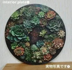 ブリキ看板 多肉植物 ウェルカムボード ガーデン雑貨 インテリア