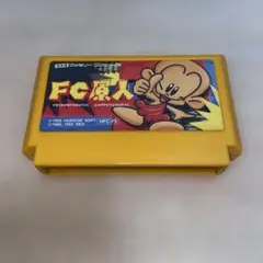 ファミコンソフト　FC原人