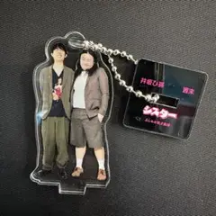 よしもと漫才劇場 マンゲキ アクリルキーホルダー 2025 シスター