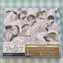 アオペラ -aoppella!?- 7 初回限定盤 FYA'M ver.