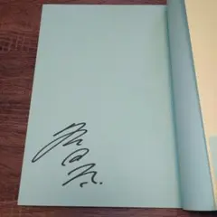 【冬目景直筆サイン本】冬目景画集 20twenty-SIMPLE EDITION