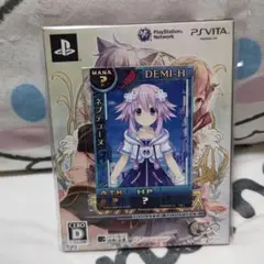 限界凸騎 モンスターモンピース限定版