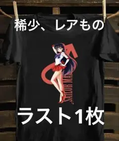 セーラーマーズTシャツ