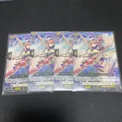 ヴァンガード デコレートレイザー・エンジェル 4枚セット
