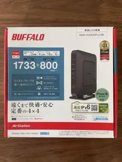 BUFFALO WSR-2533DHP2-BK 無線LANルーター