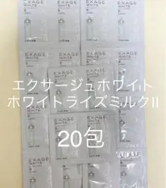 アルビオン エクサージュ コルセス ソフニングアップ クレンジングミルク