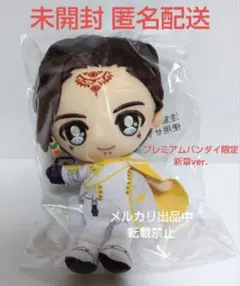 #8580 王様戦隊キングオージャー 変身マスコット ジェラミー・ブラシエリ 8580 王様戦隊キングオージャー 変身マスコット ジェラミー