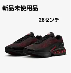 ナイキ　AIRMAX　dn エアマックス