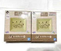 ポケモン 一番くじ ポケピース レースプレート 二種