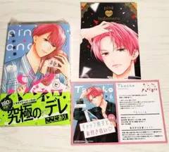 新品未開封　ピンクとハバネロ 9　特典付き