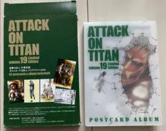 進撃の巨人19巻 限定版 ポストカード52枚&クリアアルバム
