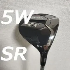 ZX MK II 5W SR SRIXON