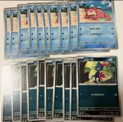 ポケモンカード ニューラ ツメできりさく ヤドン各10枚