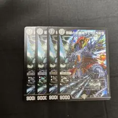 Item thumbnail for item de5e7509-8884-40f4-81cb-ddb75855afcb