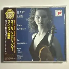 ヒラリー・ハーン SACD Multi-ch ブラームス ストラヴィンスキー ヒラリー・ハーン SACD Multi-ch ブラームス ストラヴィンスキー