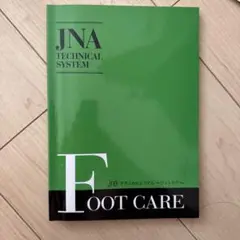 Foot Care JNA Technical System
