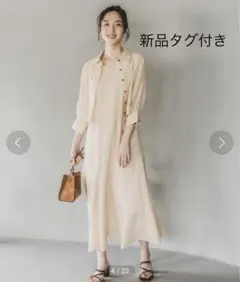 新品　タグ付き　Andemiu キャミワンピース×シャツ　セットアップ