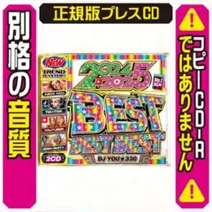 【洋楽 Mix CD】2024〜2025 ベスト盤 K-POP DVD 正規盤