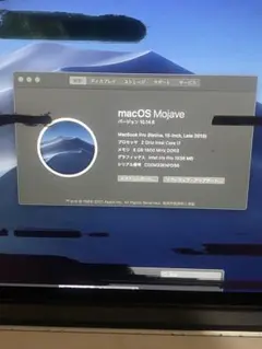 【ジャンク】MacBook Pro Retina 15インチ Late 2013