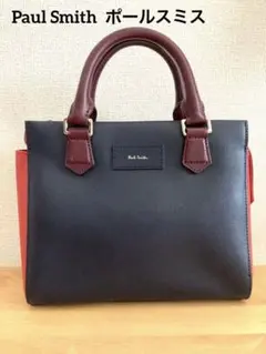Paul Smithポールスミス カラーブロック2WAYハンドバッグ