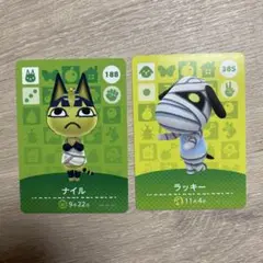 どうぶつの森 amiibo カード ラッキー ナイル