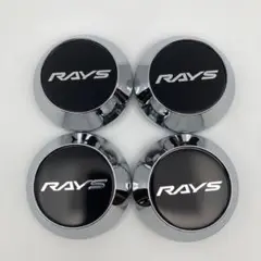 65mm 黒のシルバー文字 RAYS ホイールセンターキャップ、リングなし