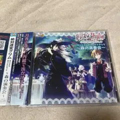 【再生確認済】絶対迷宮グリム サウンドトラック 「森の演奏会」