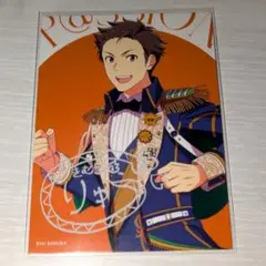 木村龍 特典