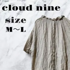 【ヴィンテージ】cloud nine チュニック フリル襟 グレー【M〜L】