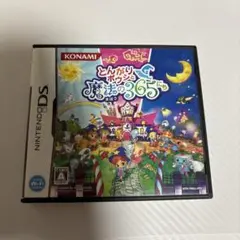 【匿名発送】とんがりボウシと魔法の365にち　ソフト
