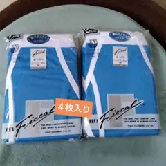 昭和レトロ　スタンダード ブリーフ パンツ　Мサイズ　２枚入り×2袋