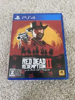 PS4 レッドデッドリデンプション2