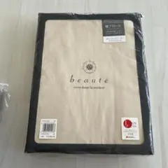 新品未使用！東京西川　掛けふとんカバー (QL) 210x210cm 日本製