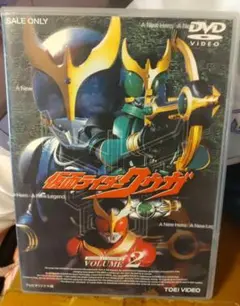 仮面ライダークウガDVD　vol.2