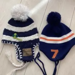 ニット帽　2枚セット