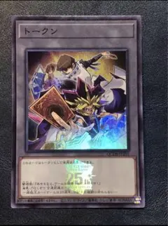 海馬　闇遊戯　トークン　スーパー