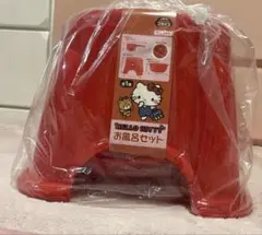 ハローキティお風呂セット