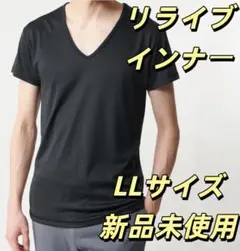 リライブ メンズインナー 半袖 Tシャツ LLサイズ 黒色 クール