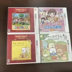 3DS カセット まとめうり