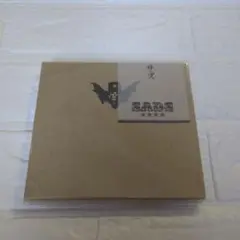 SADS UNTITLED 会場限定盤 黒夢　サッズ　清春